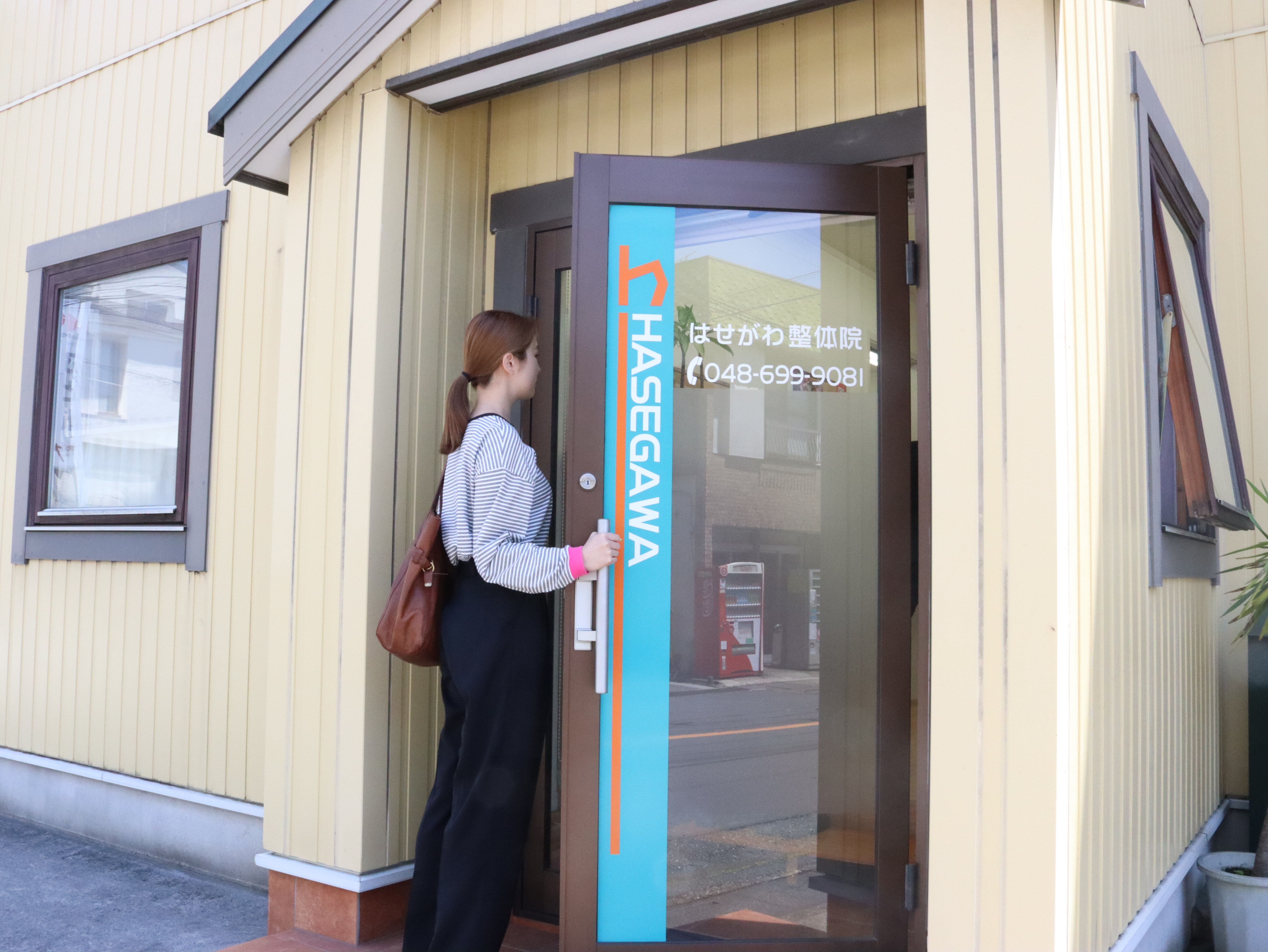 耳ツボ/骨盤矯正<br />
はせがわ整体院